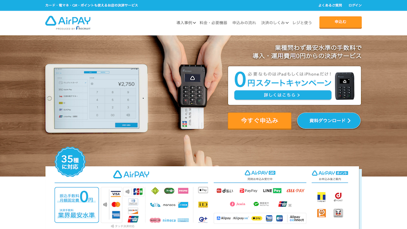 airpay2