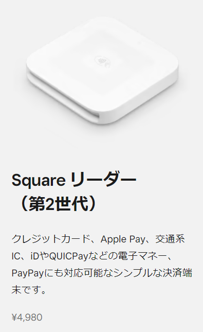 Square4